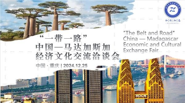 “一带一路”倡议下的中马经济文化交流闭门会圆满举行