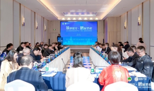 2024贵阳市低空经济产业（深圳）招商项目路演会 开启粤黔低