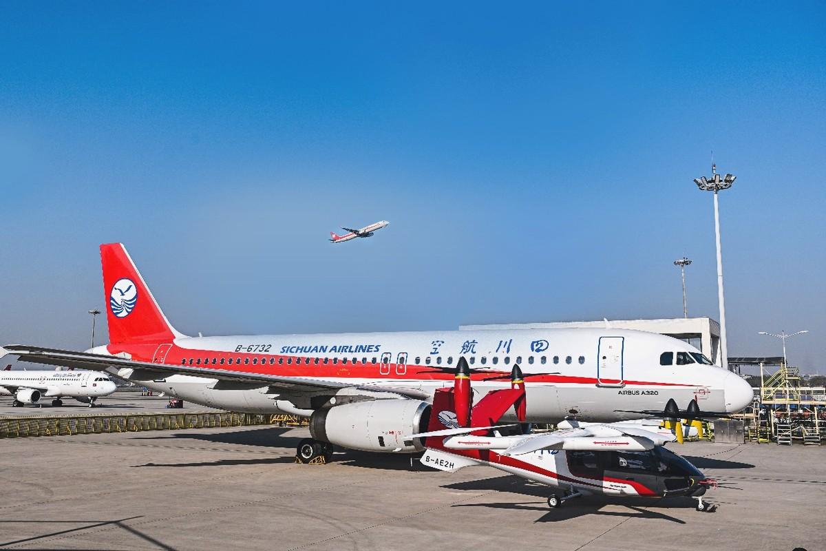 沃飞长空携手川航集团，共筑低空经济新生态
