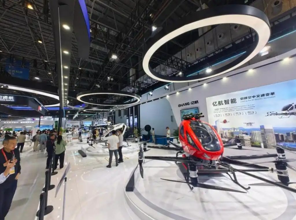 从第五届消博会低空经济展区看未来出行新图景