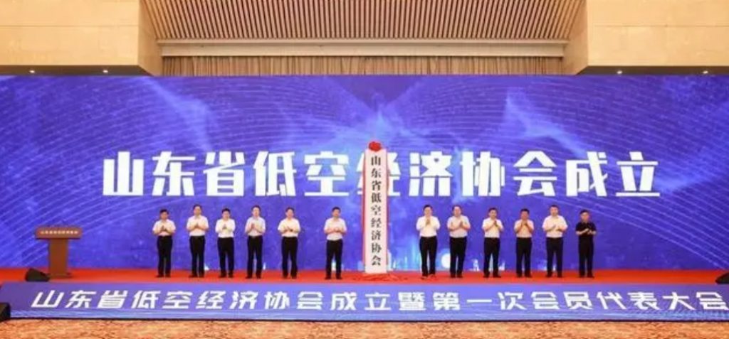 竞逐“天空之城” 山东何以用低空换经济