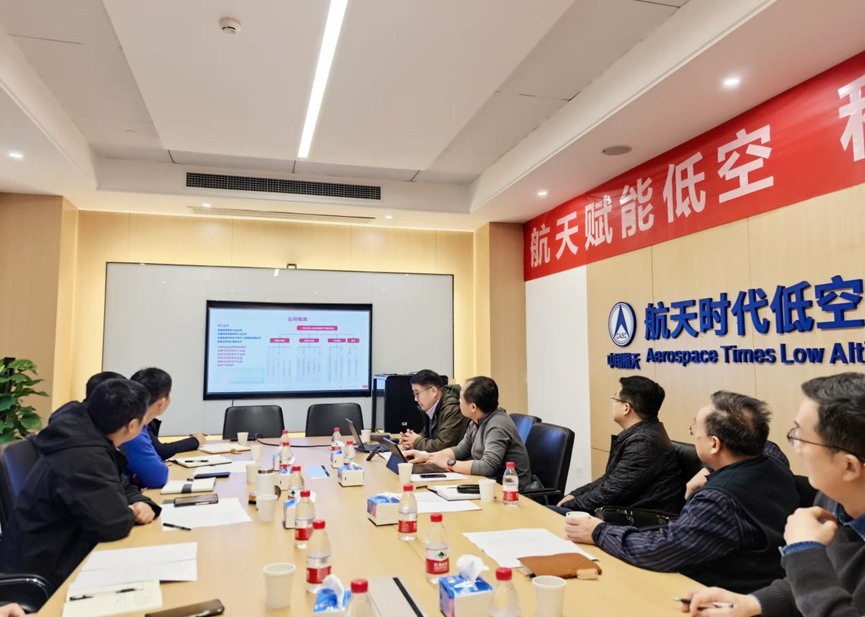 北京羽嘉科技携手航天时代低空科技，共绘低空安全新蓝图