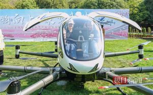 武汉抢占低空赛道竞逐“天空之城”，发布9大举措支持低空经济发