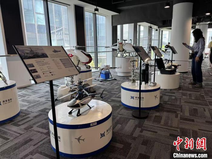 西安加速产业升级 低空经济与智能制造协同发展
