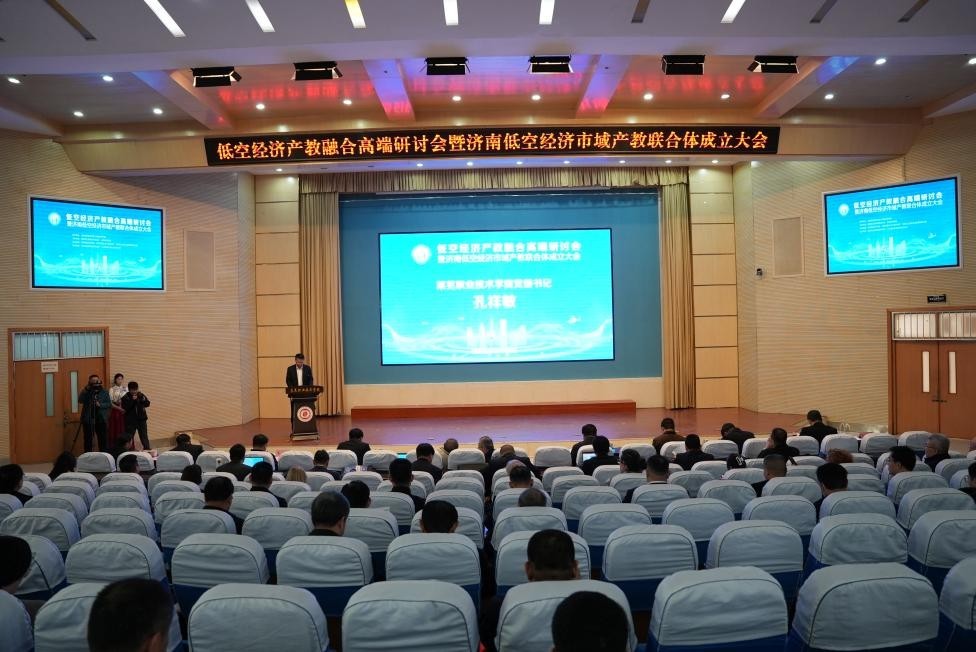 “校园无人机快递奶茶”打样，济南低空经济市域产教联合体“起飞”