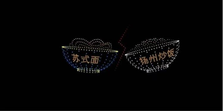 苏州：低空经济逐梦万亿蓝海