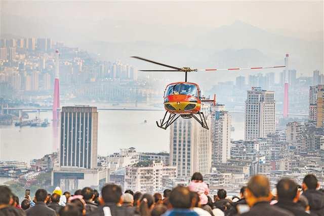 重庆低空经济加速“起飞”