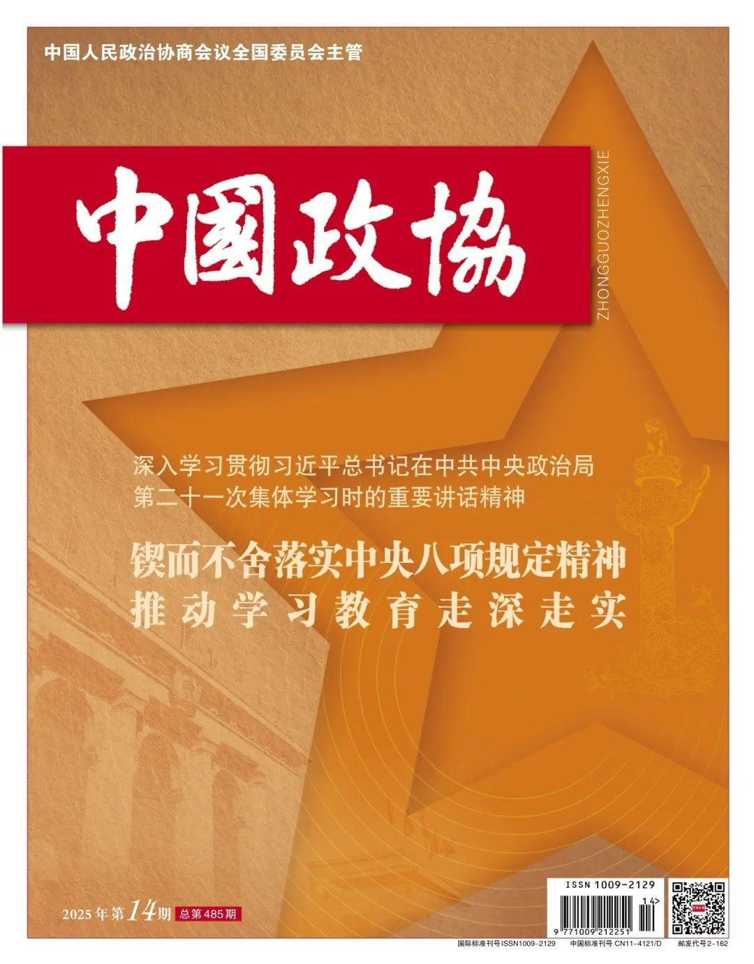 让低空经济“振翅高飞”——为助推低空经济全域协同发展建言