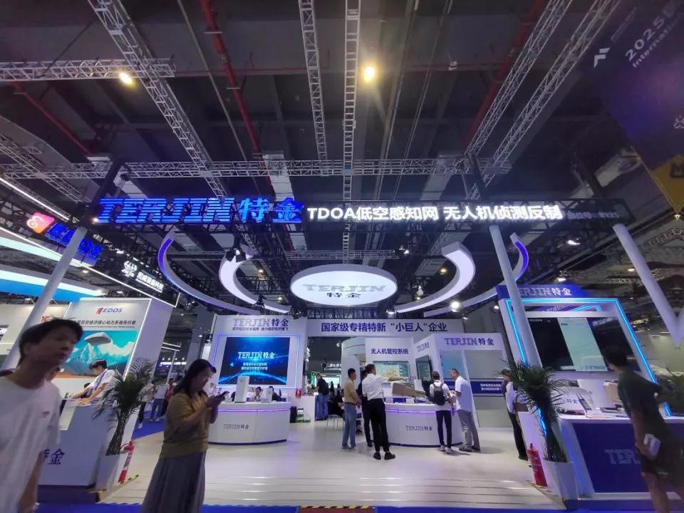 2025国际低空经济博览会上 上海特金的TDOA技术是个啥？