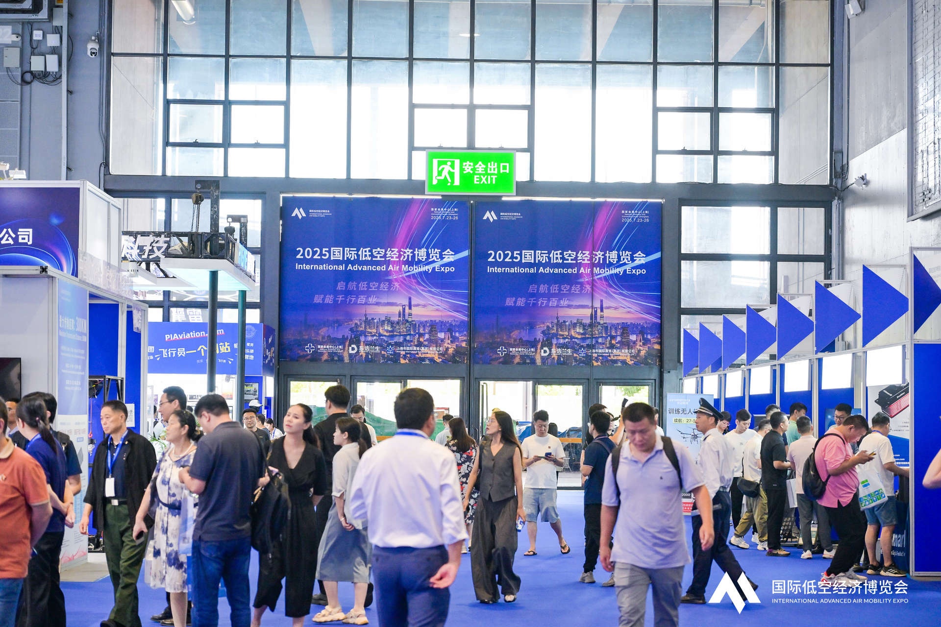 2025国际低空经济博览会7月沪上启幕 万亿风口引爆上海！