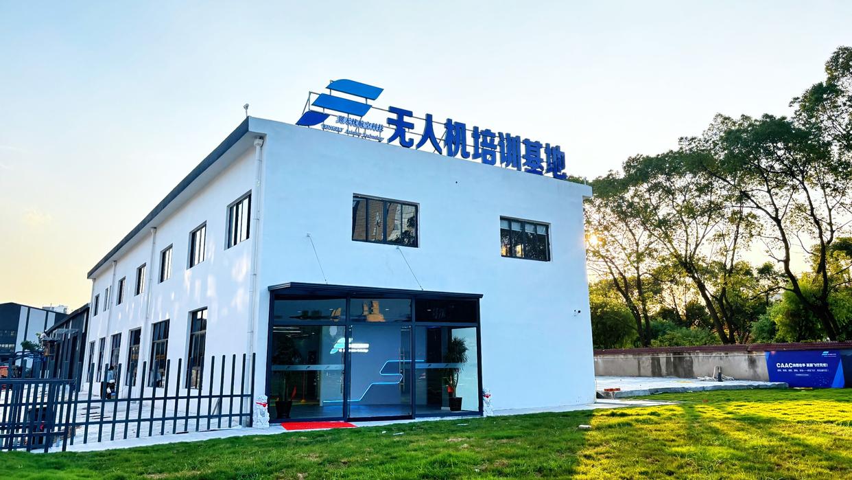 上海翼无忧CAAC无人机执照培训：打造低空经济人才认证新高地