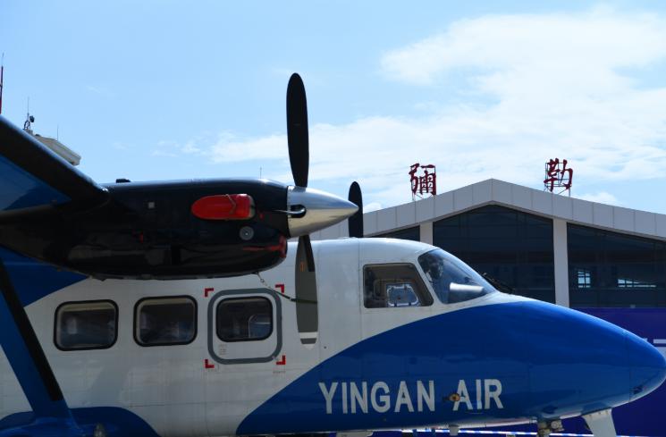 云南首批低空经济应用场景需求和供给清单发布